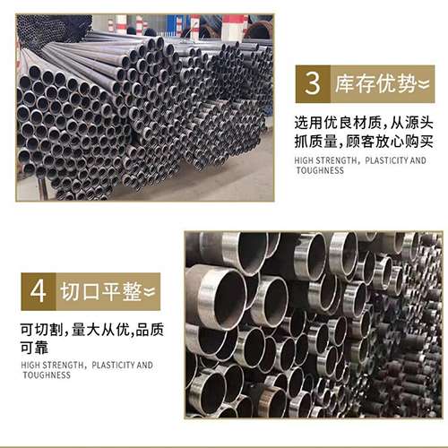 福绵声测管用于灌浆和工程施工的注意事项