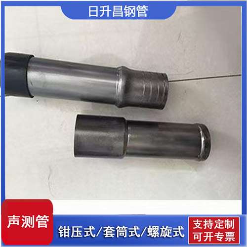 福绵声测管检测前准备工作有哪些