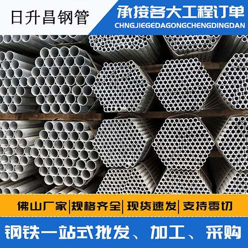 福绵声测管的性能检测试验