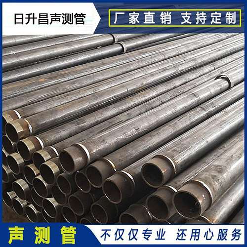 福绵声测管外观质量有哪些要求？